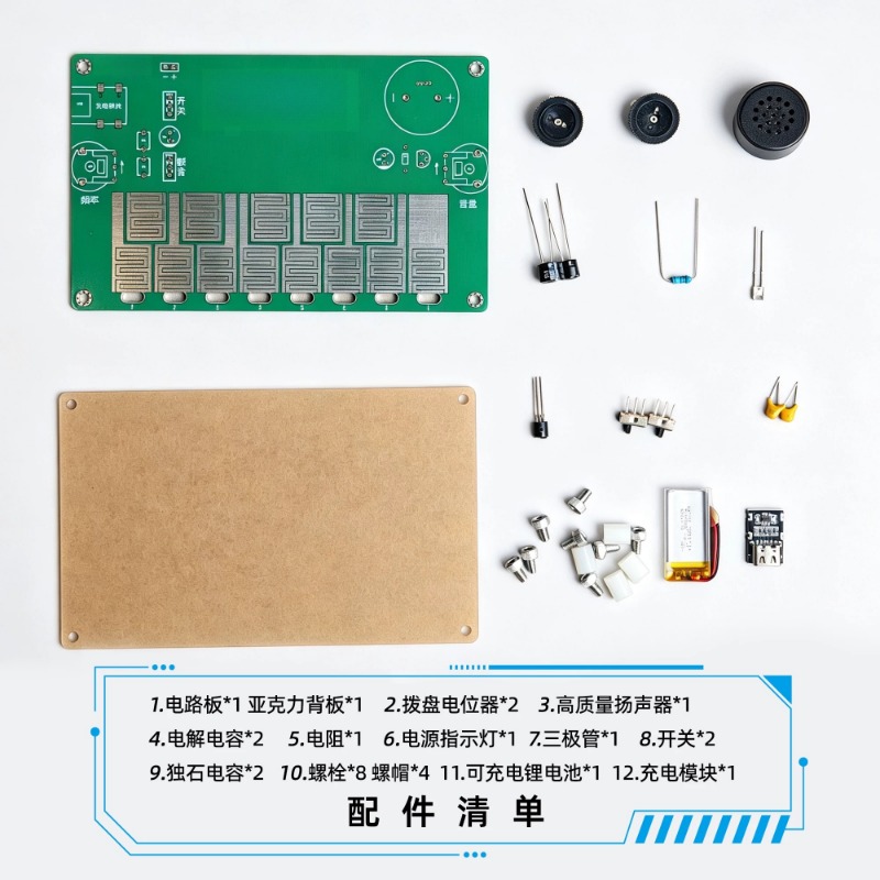 Touch-Piano Touch-Elektronisch – Power Tools Course Bewertung und Preis